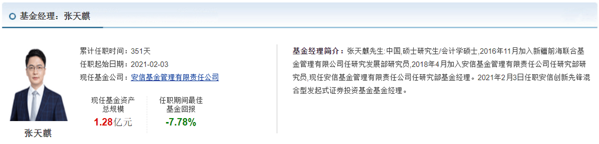 每日机构观点 | 成钧：金融地产、医药等板块有望迎来反弹行情机遇