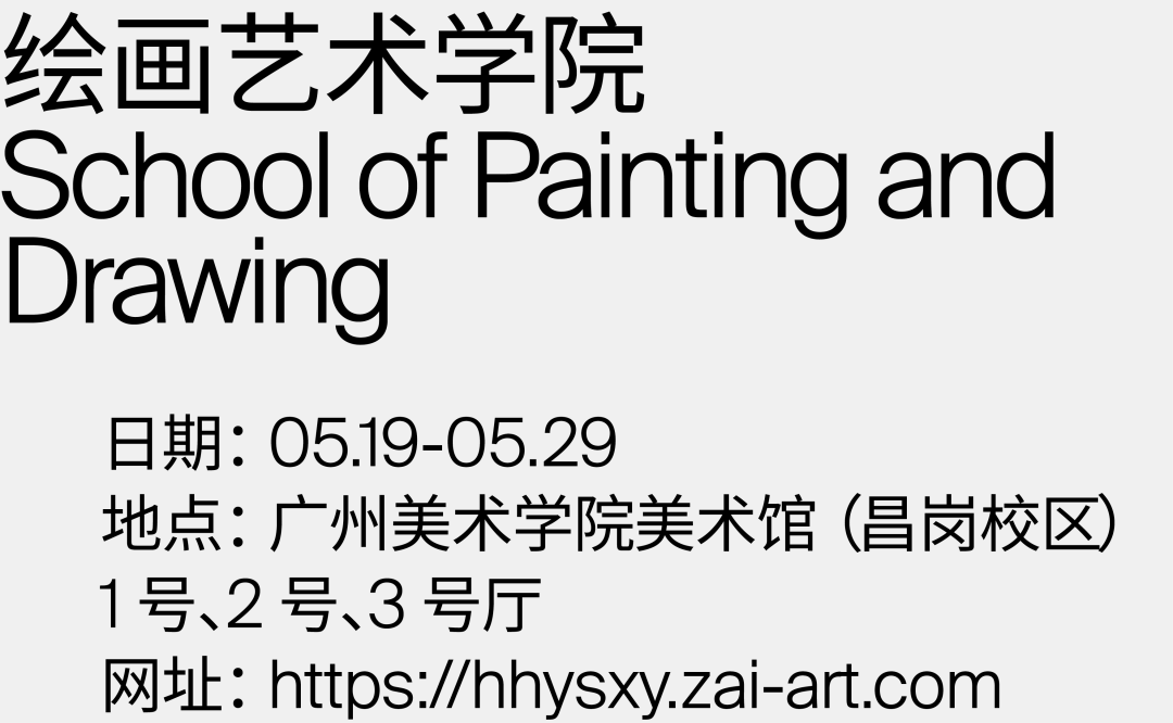 卷死了！来看2022国内艺术院校毕业设计展主视觉设计（一）