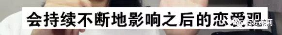 美女倒霉,从心疼男人开始