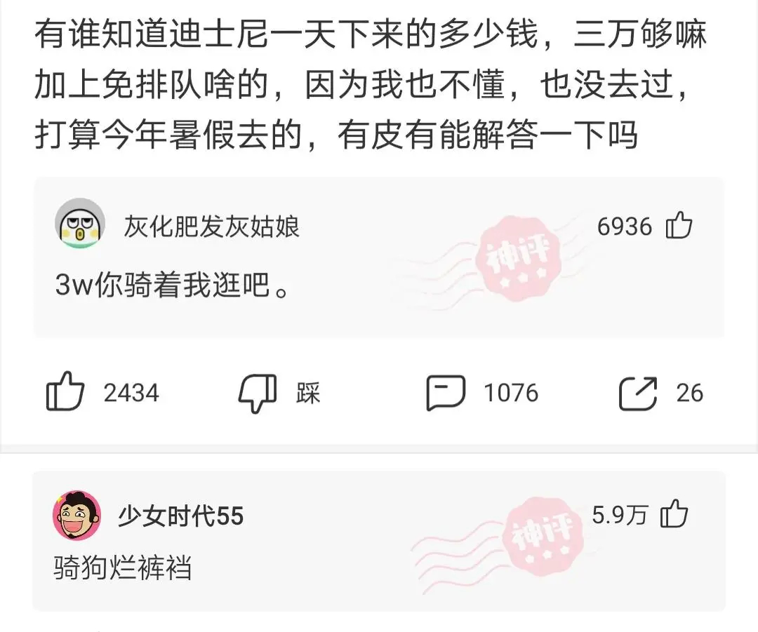 “本人姓连，宝宝快出生了该起个什么名字？”这届网友太坏了