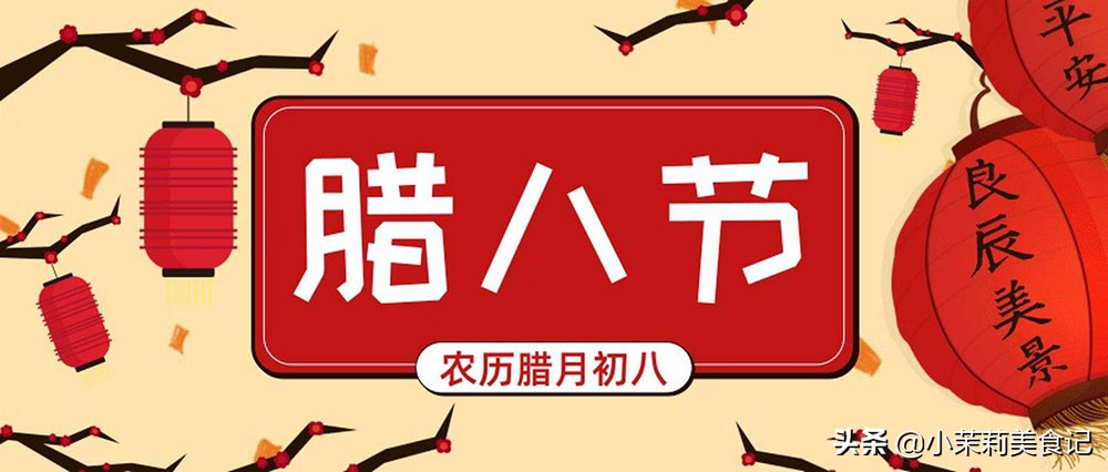 快腊八了，80奶奶教我泡腊八蒜，记住3放3窍门，蒜瓣碧绿咋吃都香