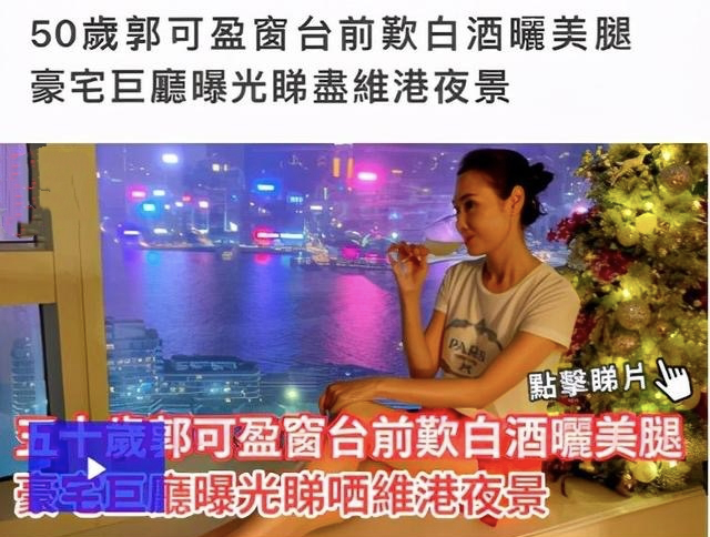 51岁郭可盈晒全家福庆生，与母亲温馨亲吻，熊黛林双胞胎女儿出镜