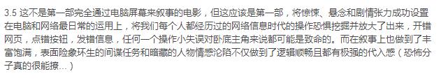 禁片排行榜前十名(2021年评分最高十大恐怖片，《灵媒》垫底，《致命感应》未进前三)