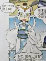 虹猫蓝兔系列历代角色大全