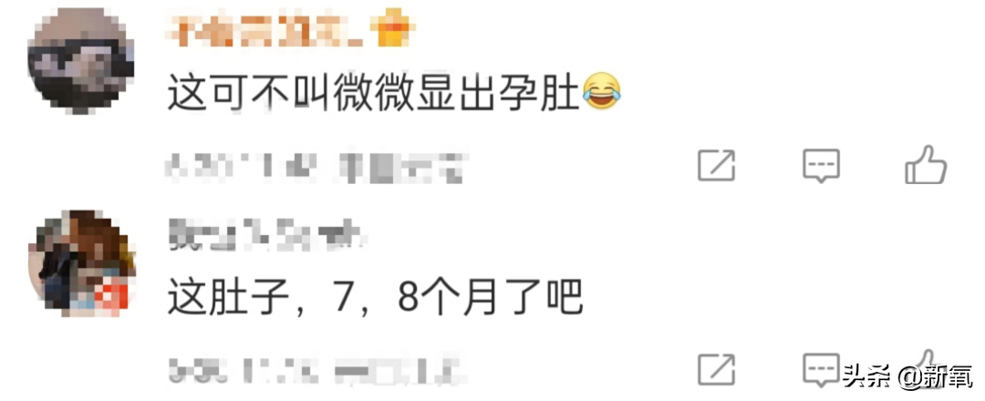 她区区路人脸却带球和男顶流官宣？！一扒背景发现男方属实高攀…