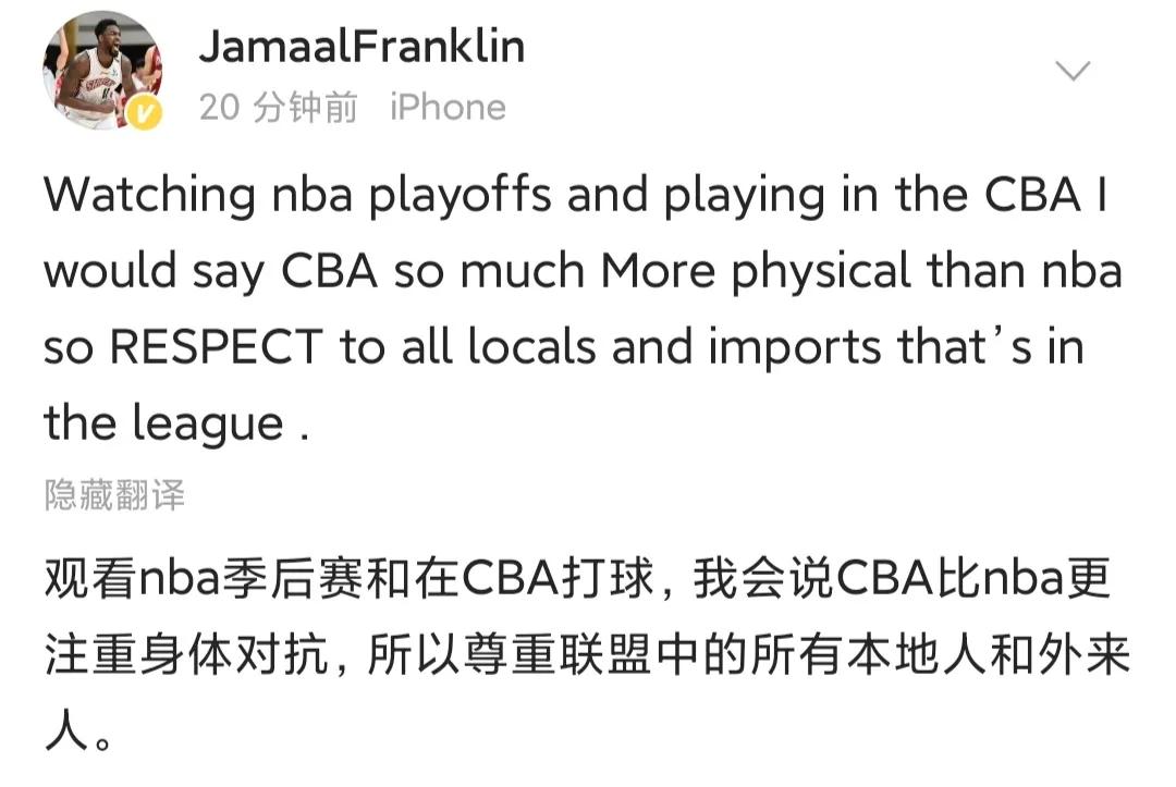 cba比分为什么那么大(为啥林书豪他们说CBA对抗比NBA大？因为他们在给自己的无能找借口)