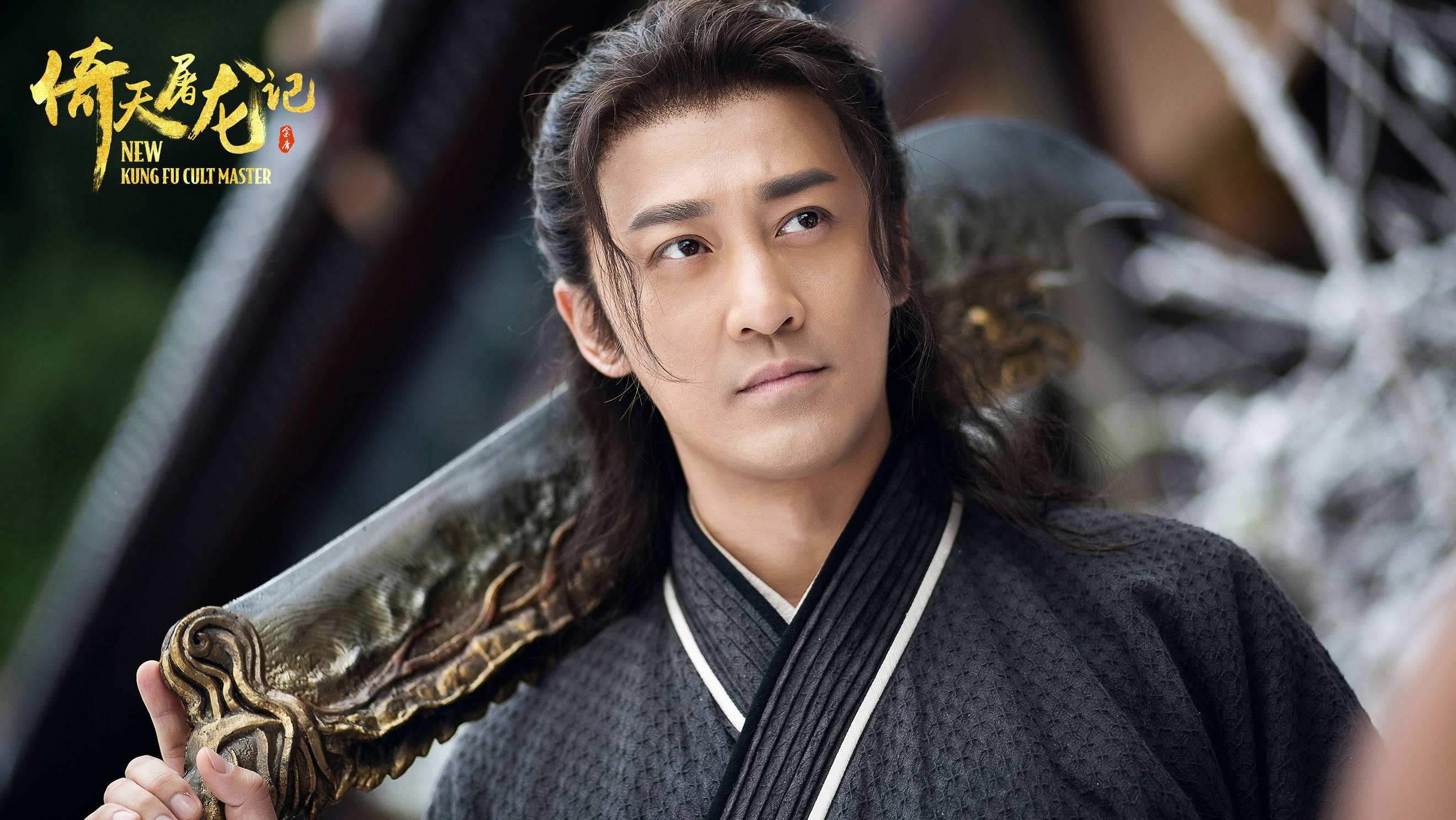 刘德华将监制《无间道》新系列电影，《倚天屠龙记》又要被翻拍