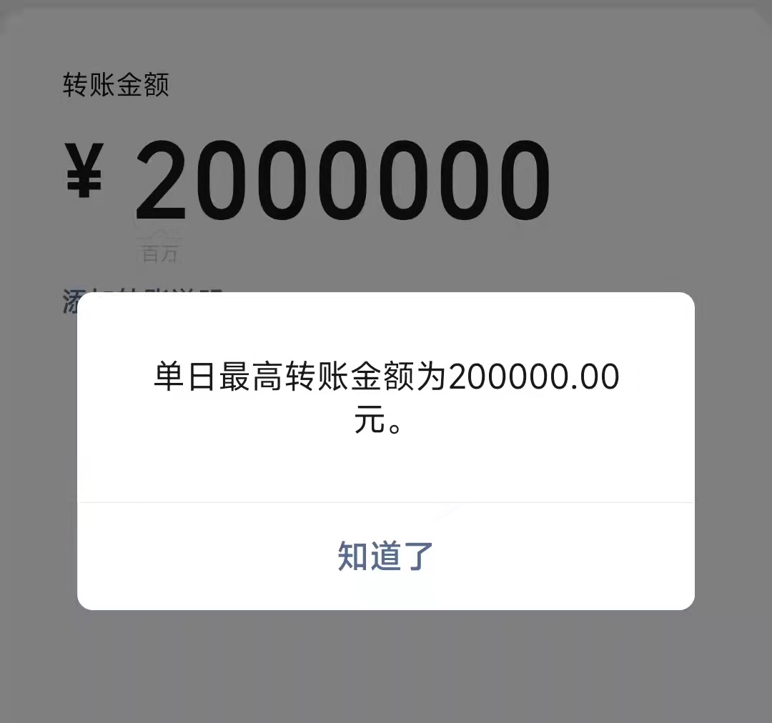 能加多少好友？群聊最多多少人？那些你不知道的微信冷知识集锦