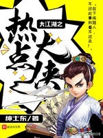 推荐十本的爆笑、搞笑完本小说，书荒观看极佳！推荐食用收藏