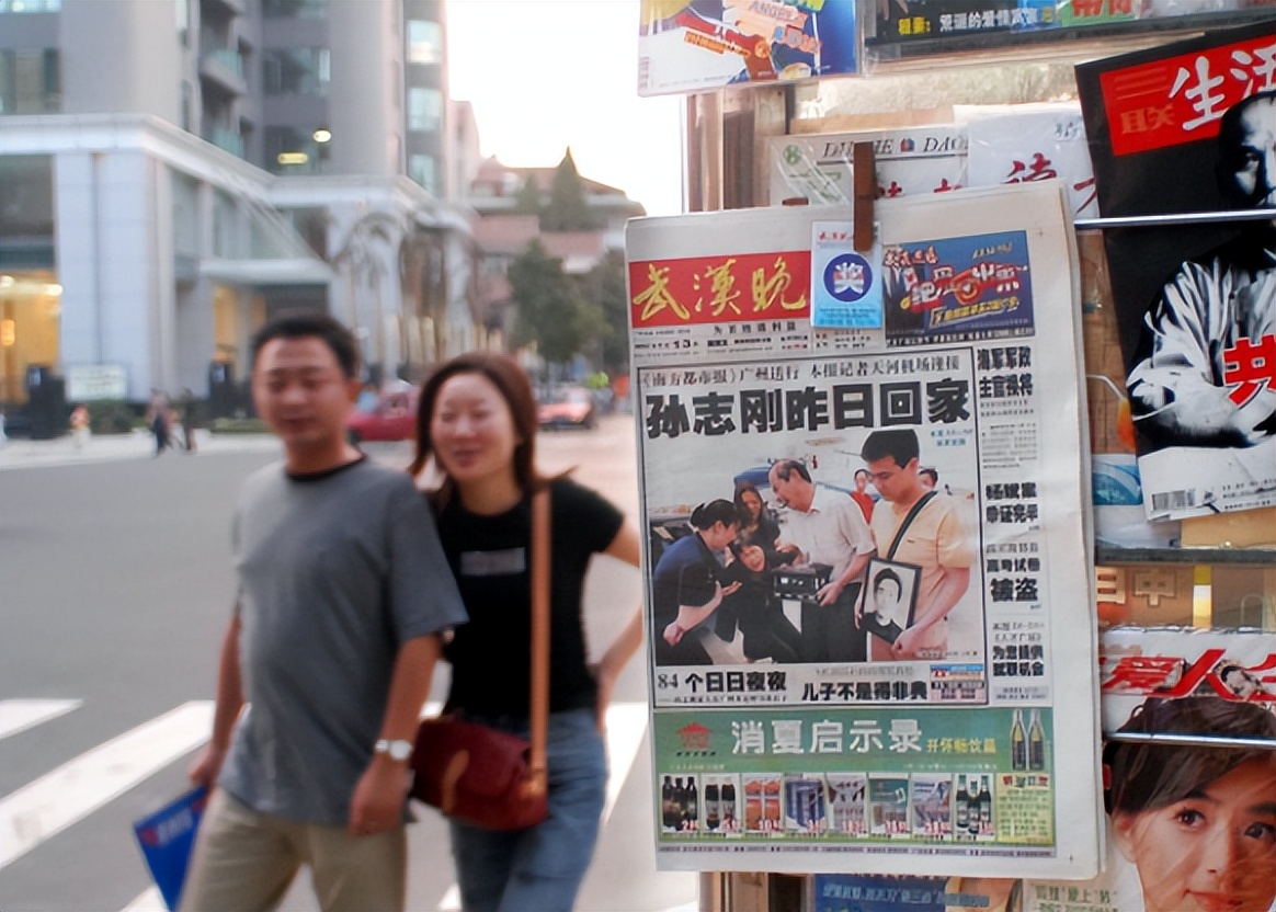 03年大学生因“三无”收容被害，涉案人员全部判刑，一项法规废除