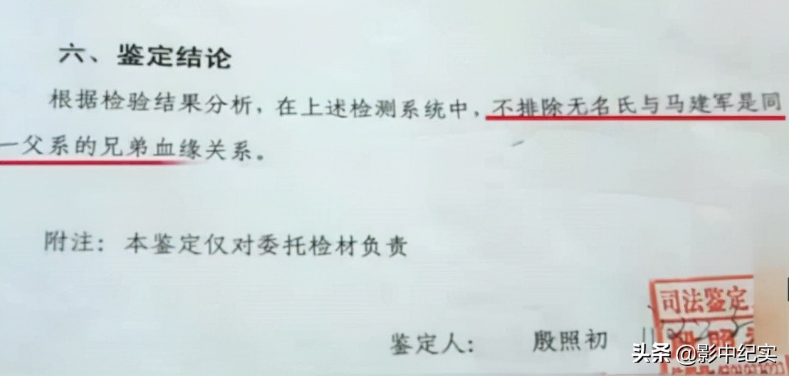 2015年，湖南一六旬老人，下葬3年后突然回村，花15万埋的是谁？