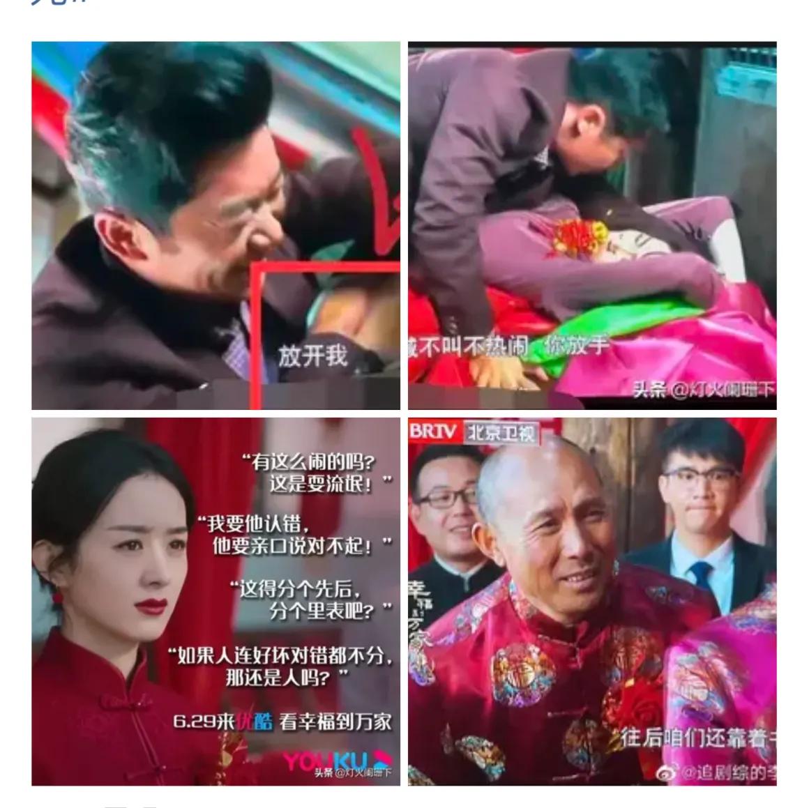 不要因为一个镜头就以偏概全，幸福到万家，是一部好看的电视剧