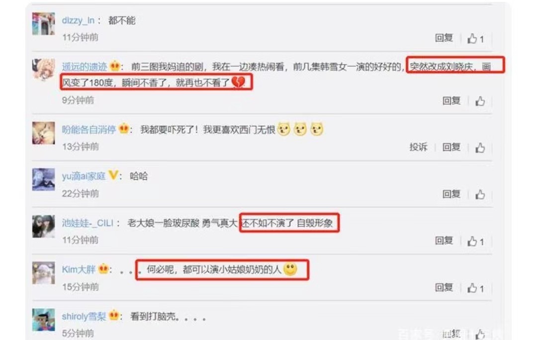 同样是“双马尾”，杨幂娇俏，吕一清纯，林心如太“辣眼睛”