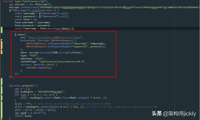 SpringCloud Gateway API接口安全设计（加密 、签名、安全）