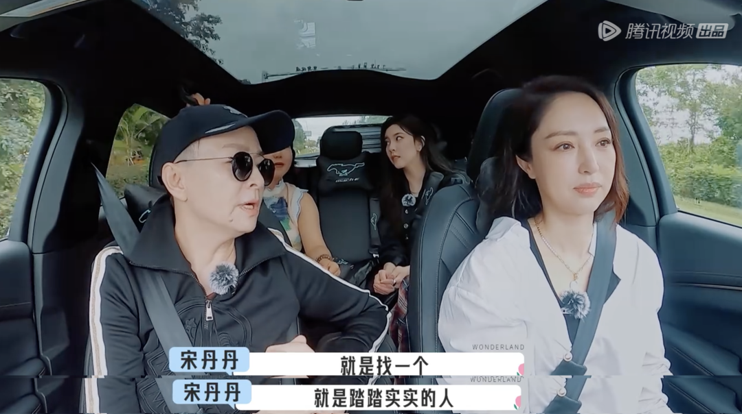 电子宋丹丹，会梦到VTB蔡明吗