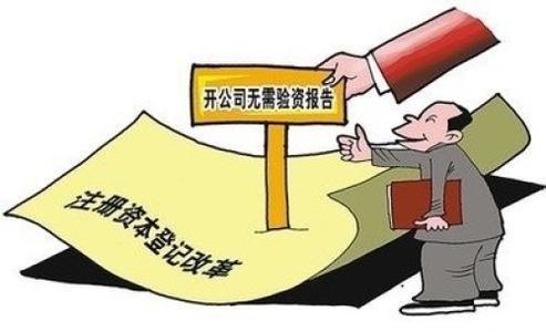 深圳可以注册投资公司吗？注册投资公司资料和要求有哪些？