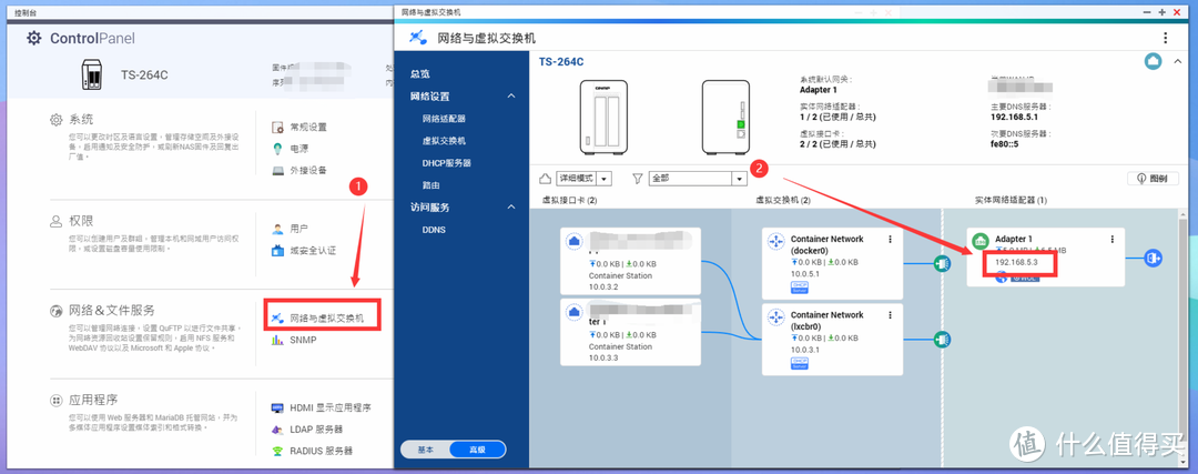 自带辅种工具和微信推送的最强版本Qbittorrent！NAS部署教程