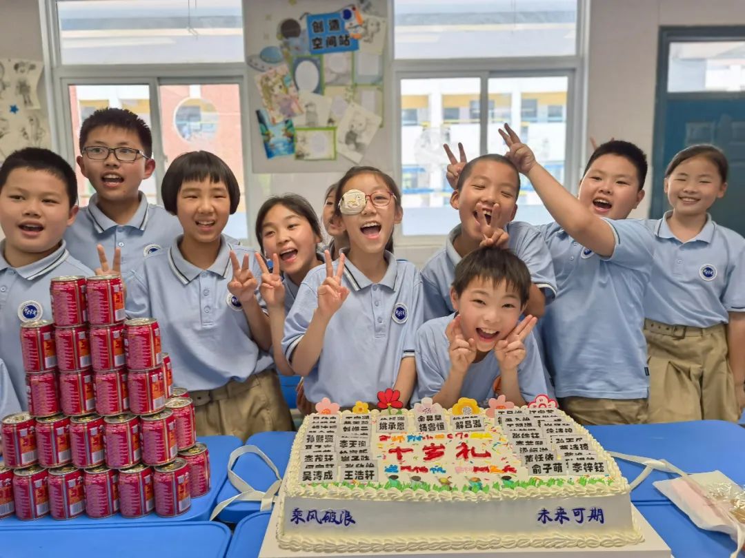 合肥市師范附屬小學(xué)四年級十歲禮(圖14)