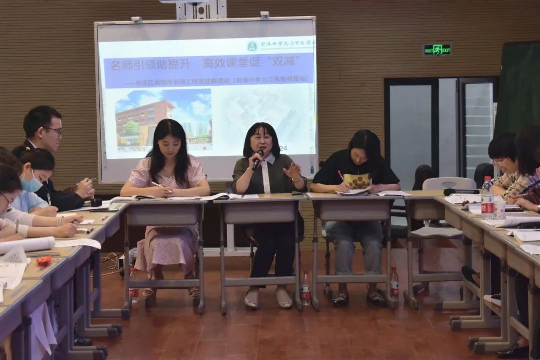 实验小学外国语学校周晓玲名师工作室送教到双流中学九江实验学校