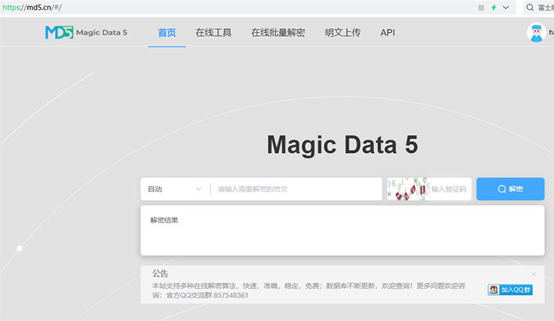 md5和sha256算法的區別，哪個比較安全
