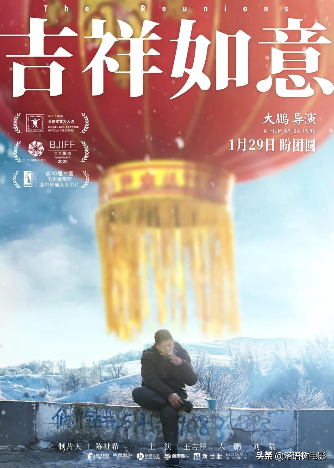 豆瓣2021评分最高华语电影Top10！哪部是你心中最佳？