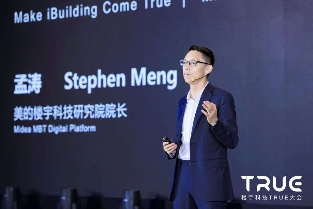 美的楼宇科技笔画顺序书写方法详解
