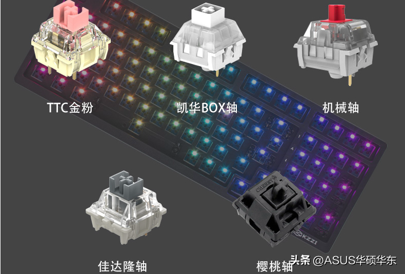 你是精致的“鍵盤俠”嗎？自己DIY機械鍵盤試試