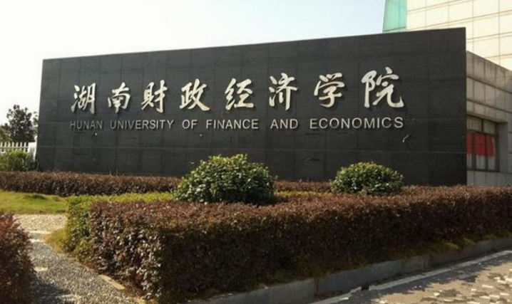 5所二本院校，将晋升为“一本大学”，报考的学生很有福气