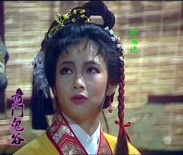 港剧经典《奇门鬼谷》黄日华版