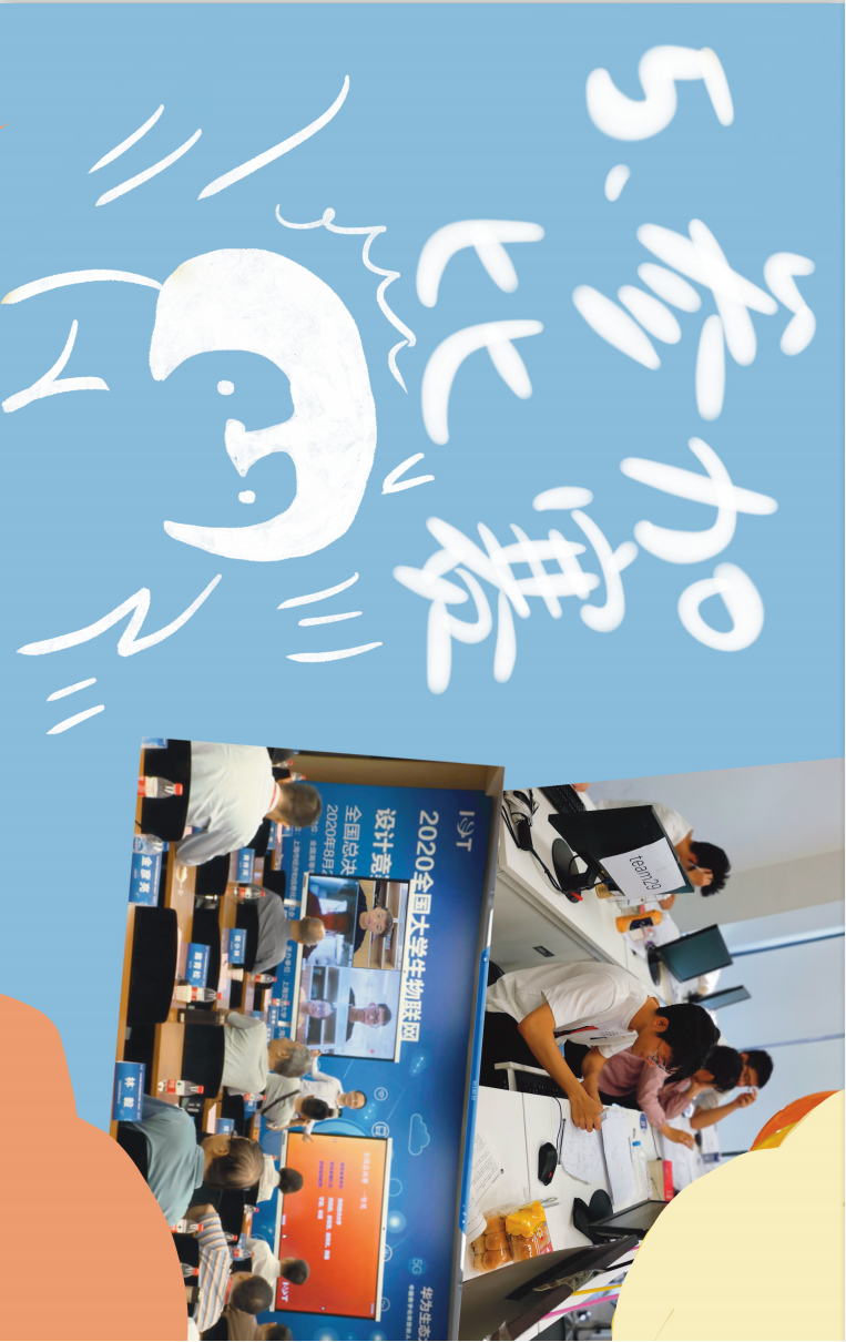 大数据与互联网学院 - 深圳技术大学（全校普通本科计划招3400人）