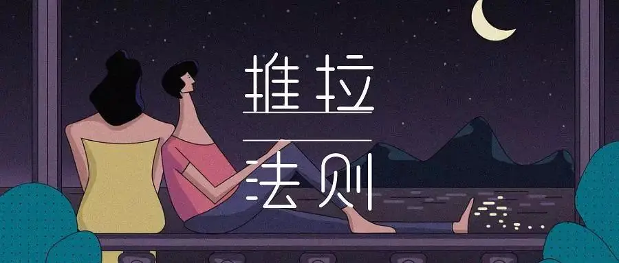 “直男”如何提升自己的调情技能？学会这种幽默表达思维就行