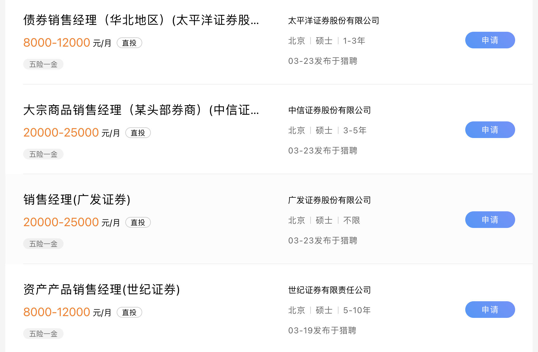 �ּ�������Ƹ�������۾�������ũ�廧�ڣ���̩����������Ӧ