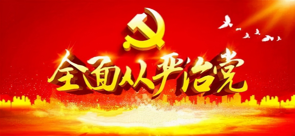 方红卫同志在中国共产党西安市第十四次代表大会上的报告（全文）