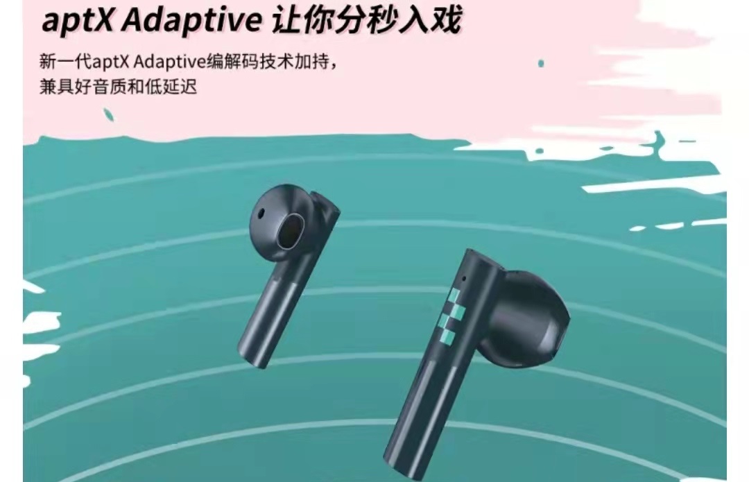 联名《鬼灭之刃》，B站自营耳机品牌野心不小？