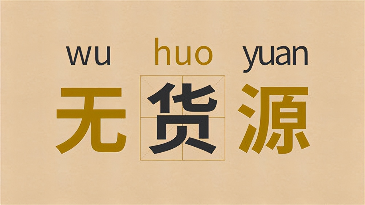 淘宝服装货源怎么找