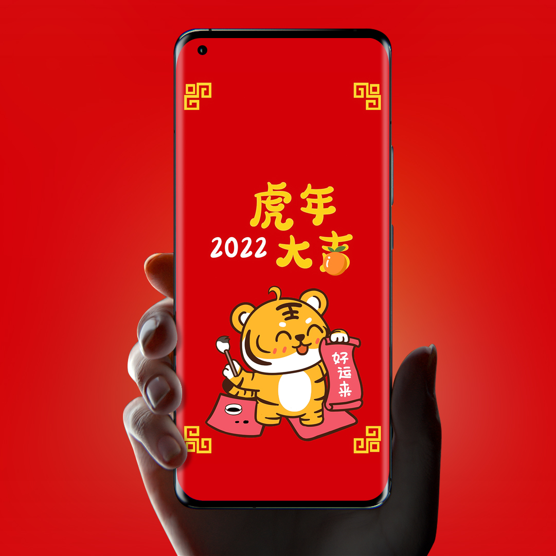 2022本命年虎年壁纸