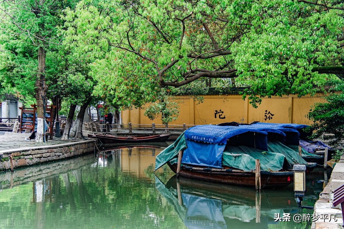 水乡周庄古镇（江苏昆山5A景区）