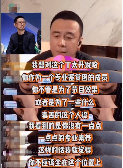 诡异！高高在上的“著名评委”背后，是根本没有代表作的尴尬事实