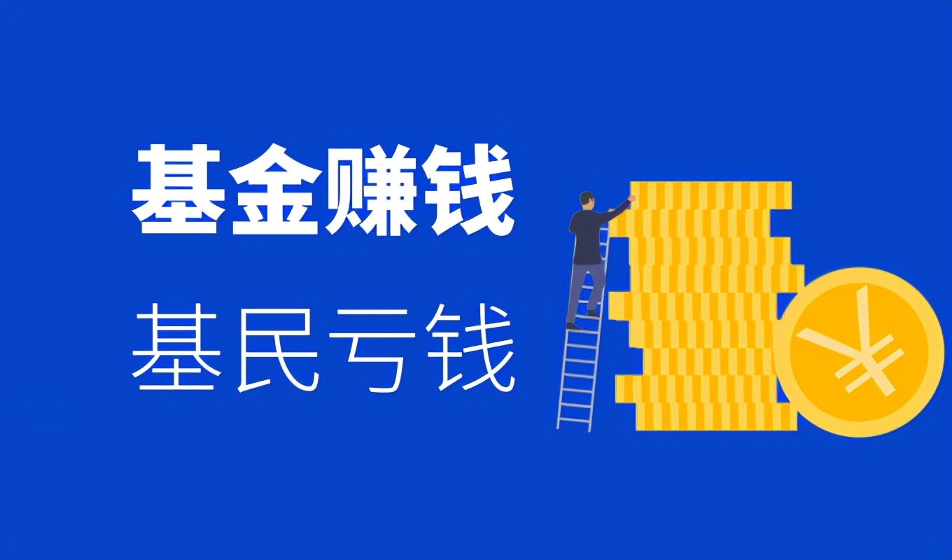 医药基金暴跌抄底者被套牢，基民还有机会扭转亏损局势吗？