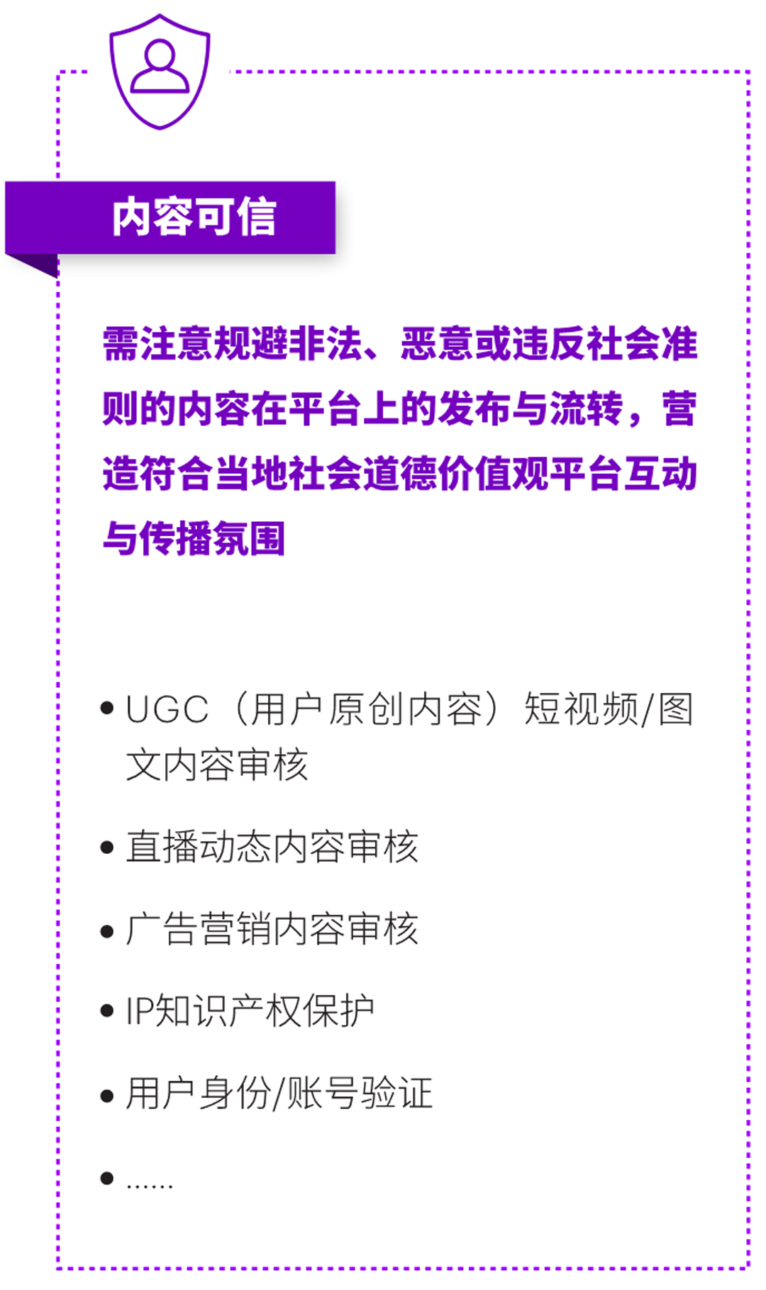 社交电商出海：慧眼甄别，全面超越