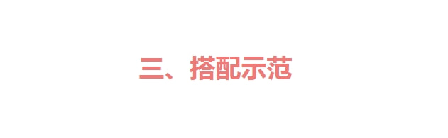 建议女人：夏天别穿短裤，不得体！看这位妈妈这样穿，减龄还气质