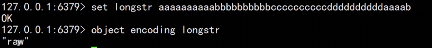 Redis底层字符串编码设计思想简介