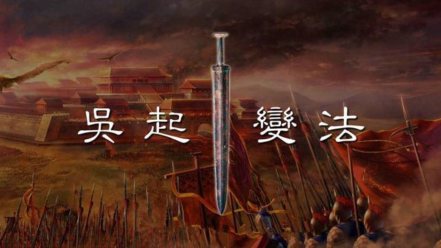 楚国皇帝(楚国800年历史上有43位国君，共26人称王，这比吴国和越国更厉害)