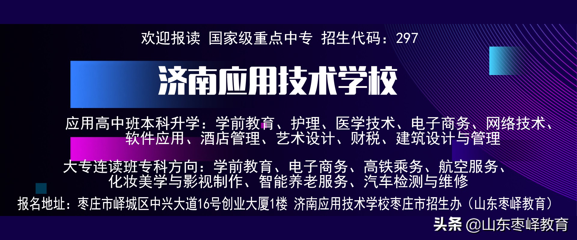 高中階段如何培養(yǎng)學(xué)生的學(xué)習(xí)興趣