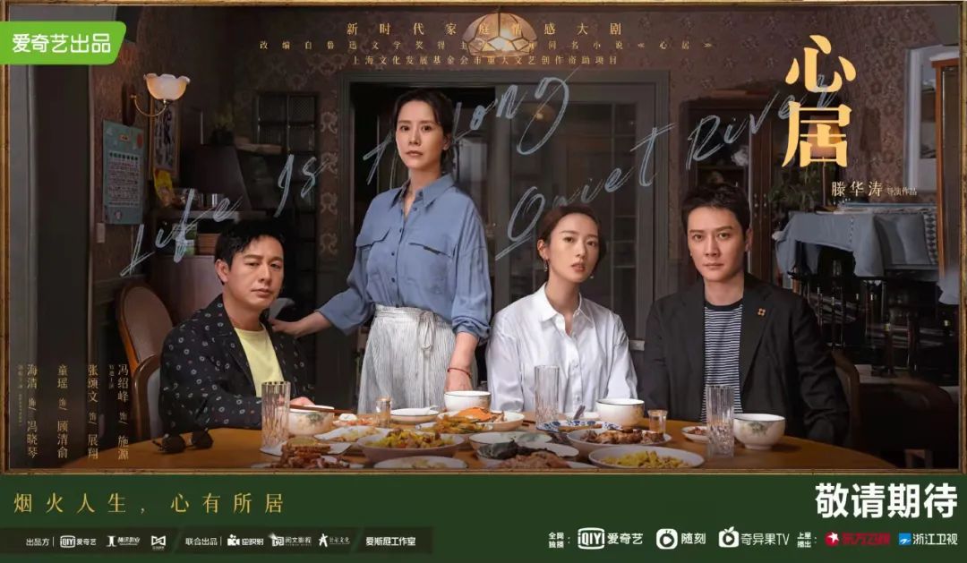 《心居》中的爱情真相：展翔对顾清俞的“深爱”只是仰慕 展翔也不爱顾清俞