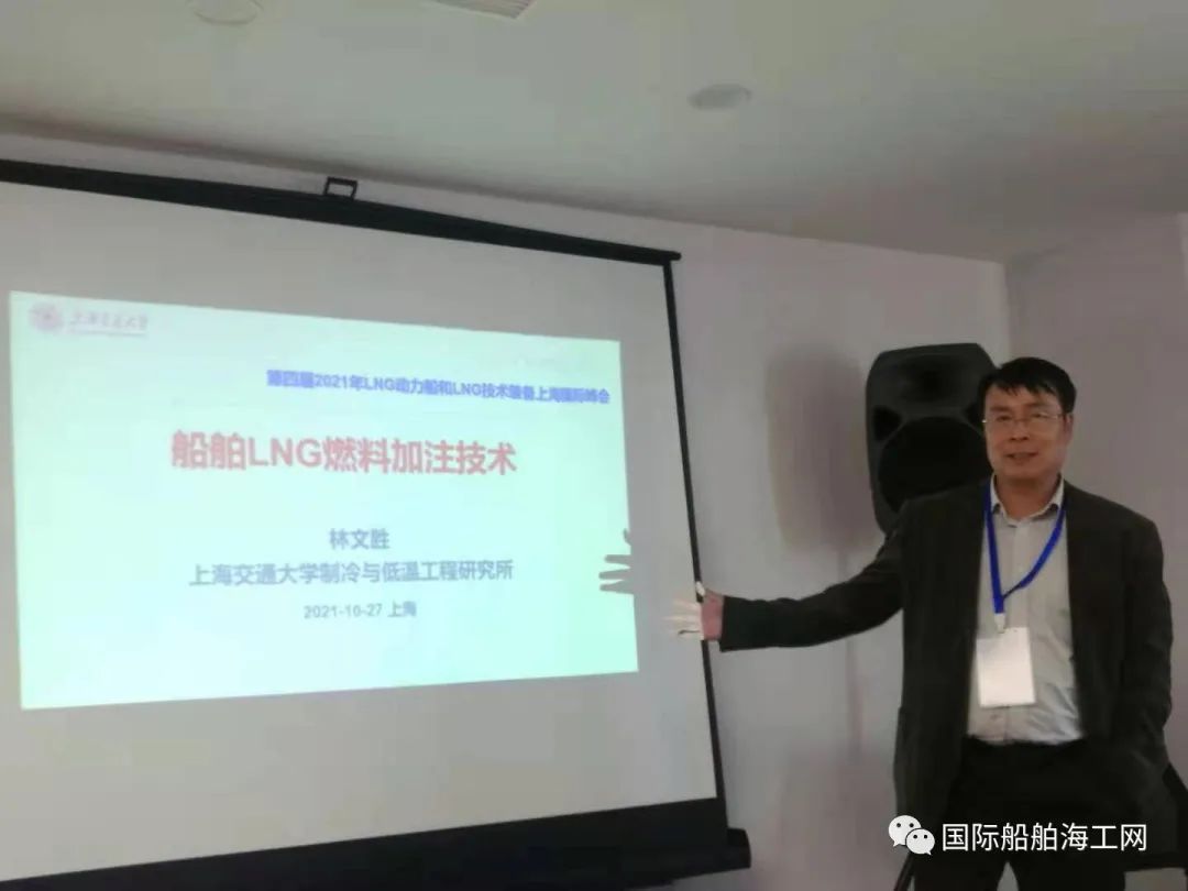 与上海交大LNG中心联合发证：LNG关键设备和材料国产化研习通知