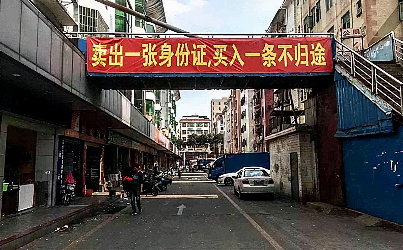 “三和大神”：每天混日结，为了口吃的，有人甚至会卖身份证