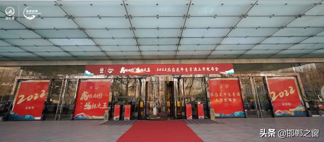 叢臺虎年生肖酒“虎嘯”而來，卓越價值引爆收藏?zé)崆? class=