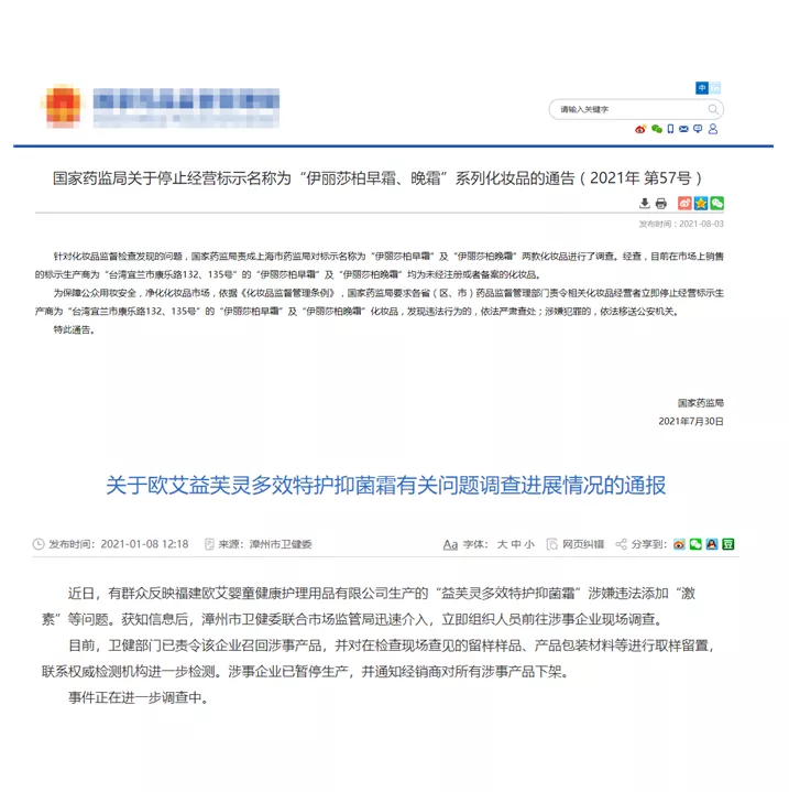 六年前，1272位家长做的这件事，让我们一直无法忘怀