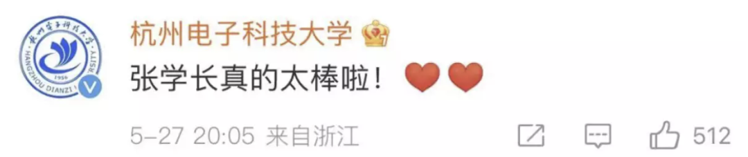 他26歲博士畢業(yè)即為特聘副教授，為中國芯片做出貢獻